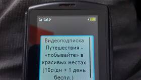 Как заблокировать платные подписки и приложения Tele2 в Бифри