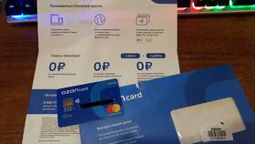 Как заказать именную Ozon карту в Бифри