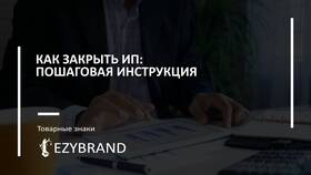 Как закрыть кассу после прекращения деятельности ИП в Бифри