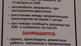 Как заправляться на АЗС Лукойл самообслуживания в Бифри