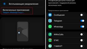 Как запретить приложениям присылать уведомления в Бифри