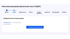Код услуги 1 на лечение: что означает в Бифри