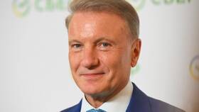 Когда Герман Греф пришел в Сбербанк в Бифри