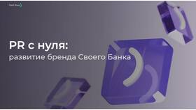 Логотип Сбербанка: значение и история в Бифри