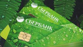 Обновление тарифа дебетовой карты Сбербанка: что это значит в Бифри
