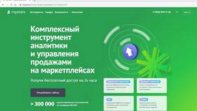 Отправлен из АБС ВБРР: что это значит в Бифри