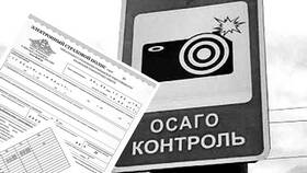 Ответственность за просроченную страховку на автомобиль в Бифри