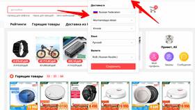 Почему изменился сервис AliExpress в Бифри