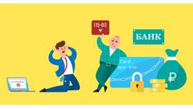 Почему могут заблокировать счет ИП в банке в Бифри