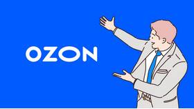 Почему на Ozon оплата происходит сразу в Бифри