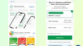 Почему не скачивается приложение Сбербанк на телефон? в Бифри