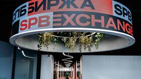 Почему не торгуются американские акции сегодня в Бифри