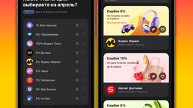 Почему нет кэшбэка на Тинькофф? в Бифри