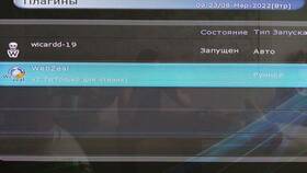Почему пишет 