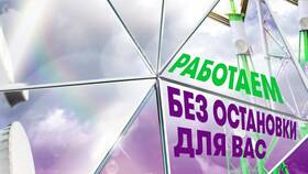 Почему в Иваново не работает Мегафон в Бифри