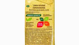 Полезные свойства сливок 10% жирности в Бифри