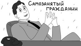 Пошаговая инструкция оформления самозанятости через ФНС в Бифри
