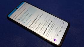 Проблемы с приложением Авито на телефоне в Бифри