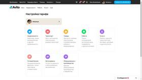Проверка по видео на Авито: что это в Бифри