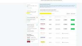 Росгосстрах или Ингосстрах: что выбрать для ОСАГО в Бифри