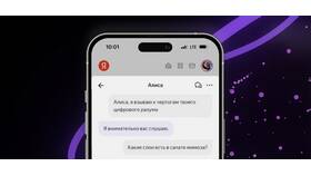 Состояние подписки: как проверить и управлять в Бифри