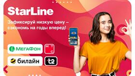 Стоимость безлимитных SIM-карт МТС в Бифри