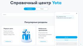 Тарифы Йота для телефона с интернетом в Москве в Бифри
