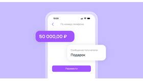 Зачем нужен номер транзакции в Бифри