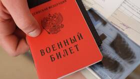 Зачем подавать документы в Бифри