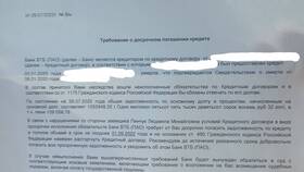 Заемщик умер: что происходит с кредитом в Бифри