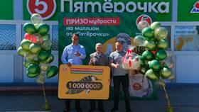 Зарплаты сотрудников Пятерочки в 2024 году в Бифри
