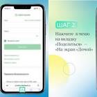Как посмотреть телефон в Сбербанк Онлайн